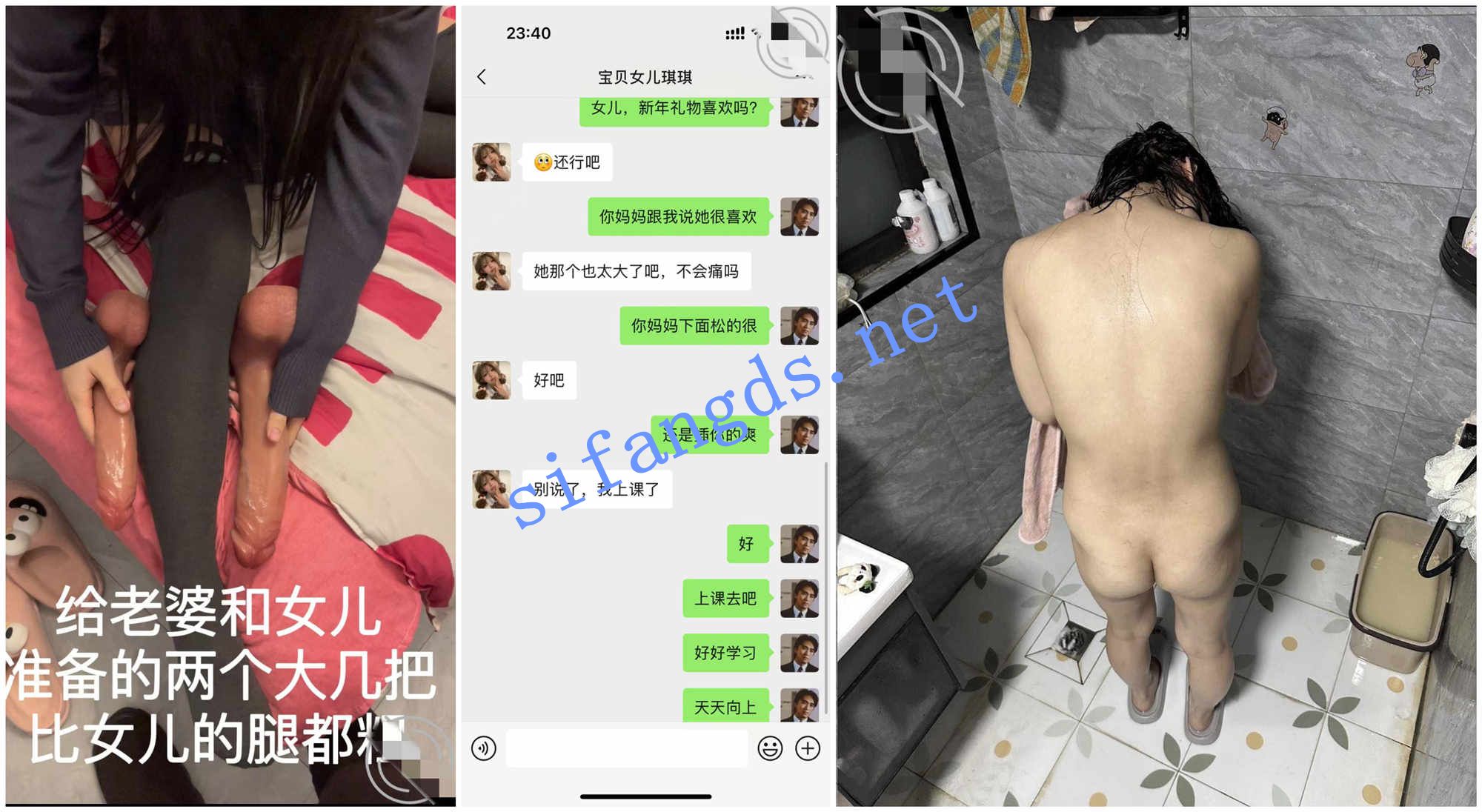 ❤️父女乱伦❤️继父拿下18岁女儿后续-操女儿+操嫂子！ [400M]