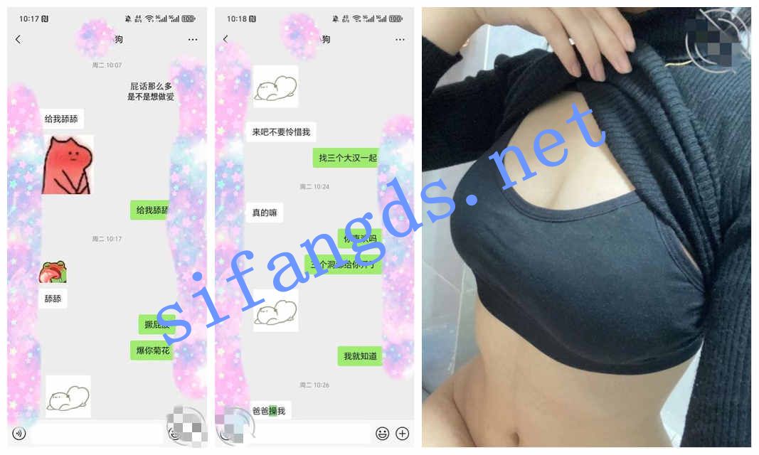 ❤️兄妹乱伦❤️外站博主（我的妹妹不可能这么可爱）续1 [380M]