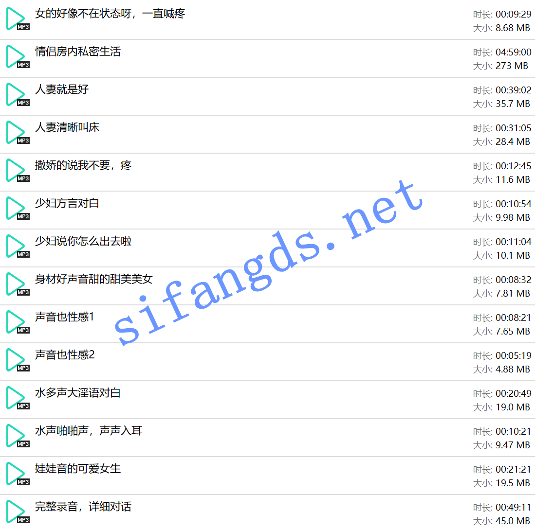 ㊙️精品特辑（音频）㊙️酒店走廊偷音（一） [611M]
