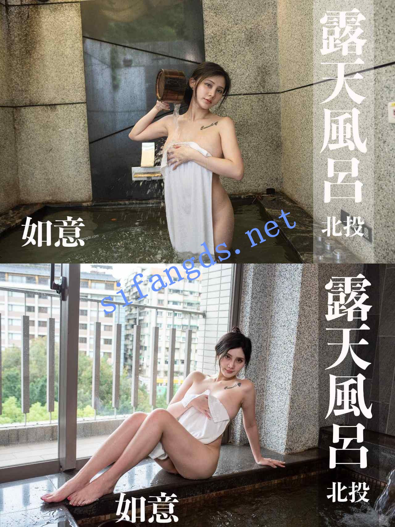 台湾休闲频道《iFunky放克娛樂》温泉女子主题 一日女友15部 []