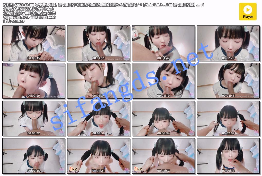 ⭐ 日本合法萝莉《yurinslittlepeach》极品嫩妹 Fansly视频合集 [12.6GB / 25V]