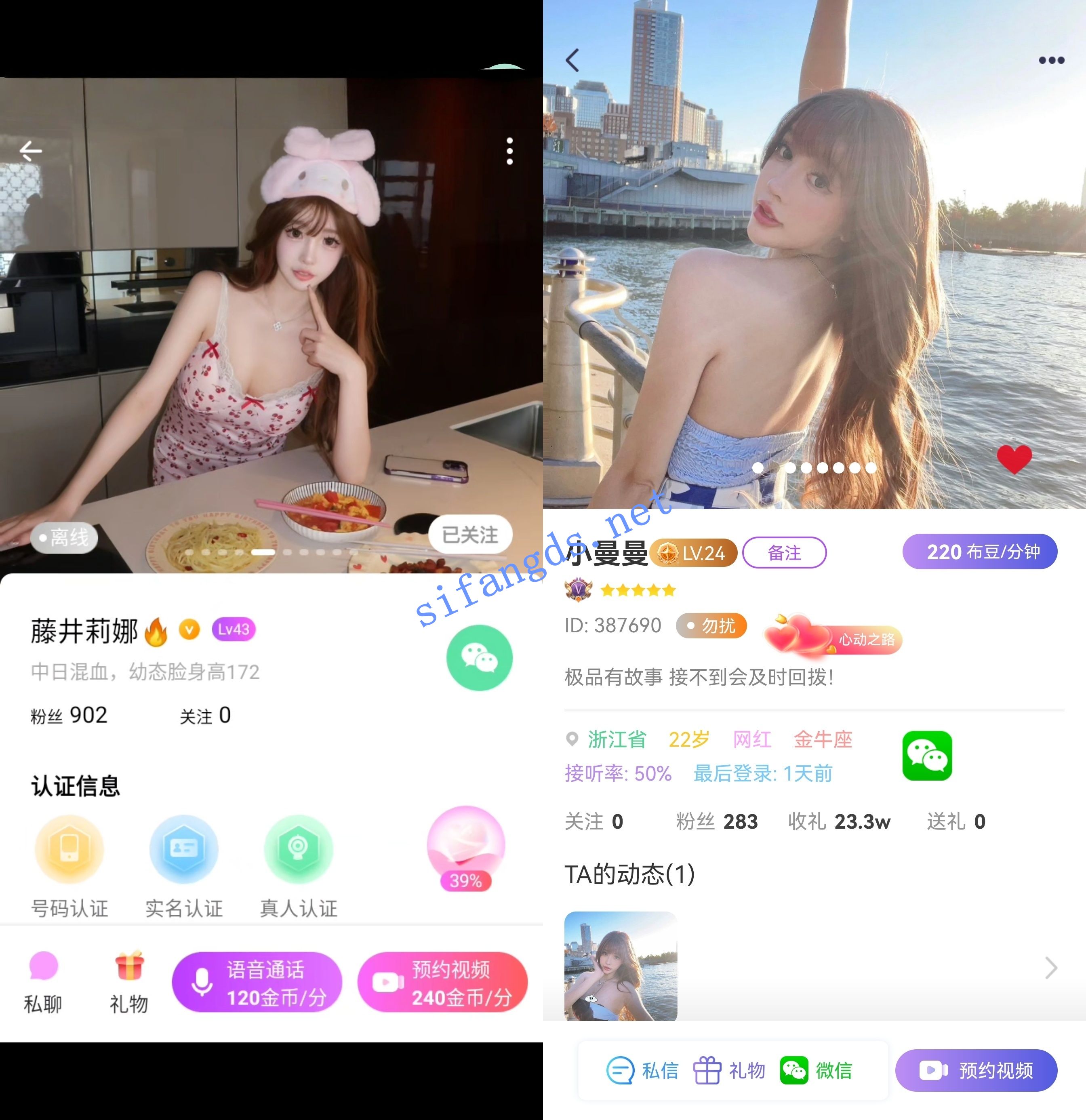 抖音甜心平台小骚货-金舒悦 一对一漏奶乳夹跳蛋自慰口J8 []