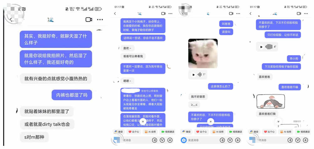 ❤️兄妹乱伦❤️外站博主（我的妹妹不可能这么可爱）！ [480M]
