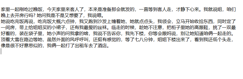 ❤️姐弟乱伦❤️拿下御姐后续34-带着老姐去开房 舔逼内射 [350mb]