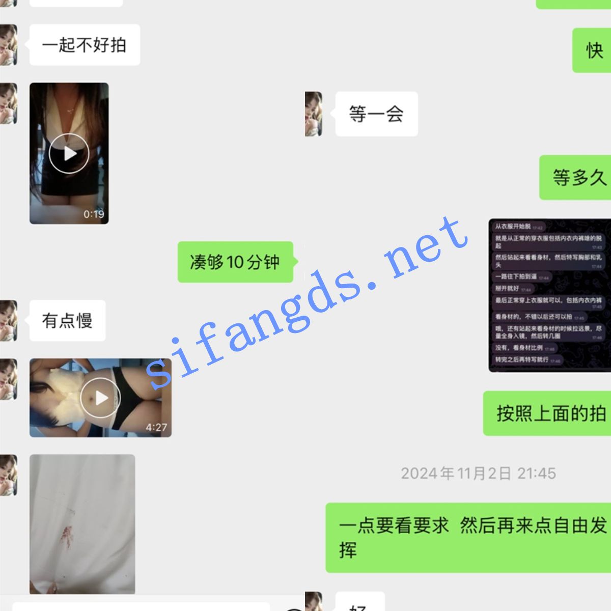❤️《定制》学生妹没钱无奈接定制视频 奶大逼粉嫩 [573M]