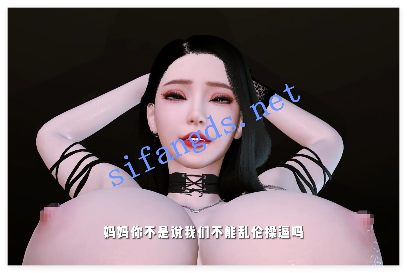 ❤️VAM NWL：黑丝妈妈的阳痿治疗（男女顶配剧情双配音） [6G]