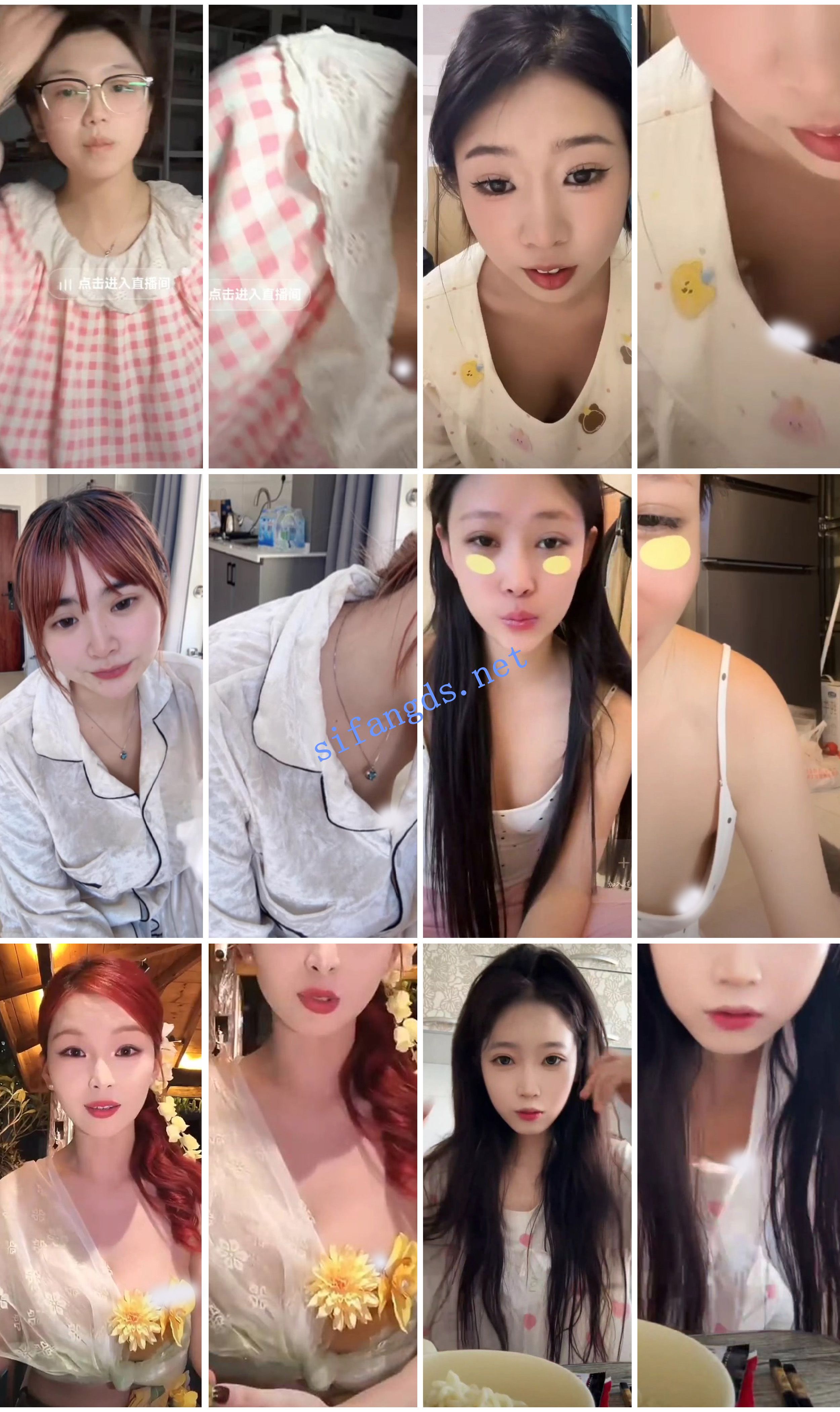 ⭐抖音闪现: 颜值主播各显神通 擦边 闪现走光 超多美女合集 [876v，5.62GB]