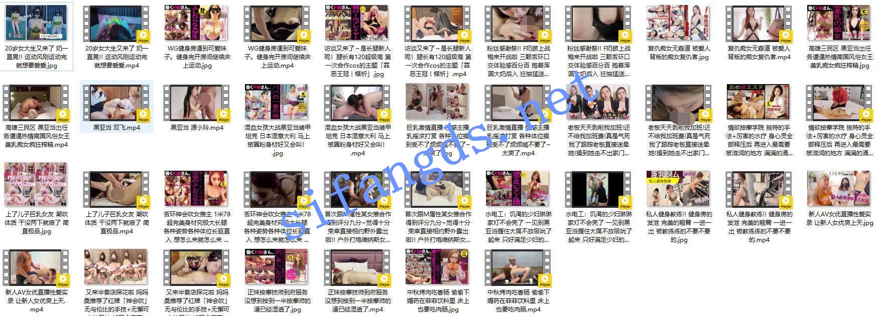 台湾健身猛男主演《黑亚当》原创剧情 付费性爱影片23部 []