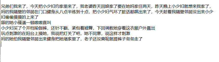 ❤️反差人妻❤️大神拿下住在楼下的极品骚货女邻居后续2 [290M]