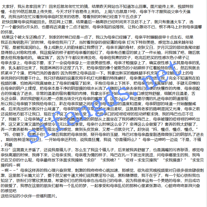 ❤️母子乱伦❤️装睡的母亲被我操2-半年多内容大合集！ [1.2G]