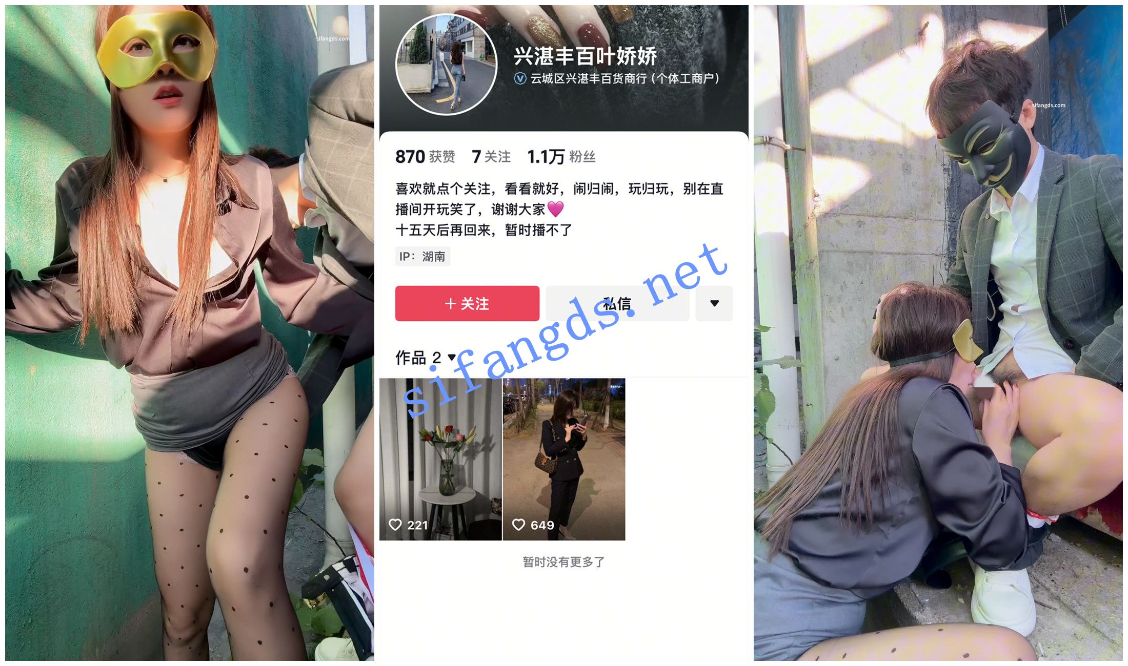 《抖音福利》露出女王《叶娇娇》不同男人宾馆户外性爱xo [26.08 GB]