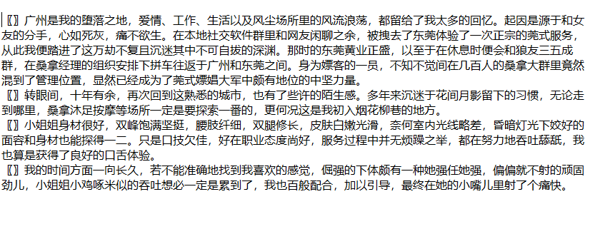 ❤️外站大神-（午夜撩人）-会所口交口爆打飞机足交等5-10V [1G]
