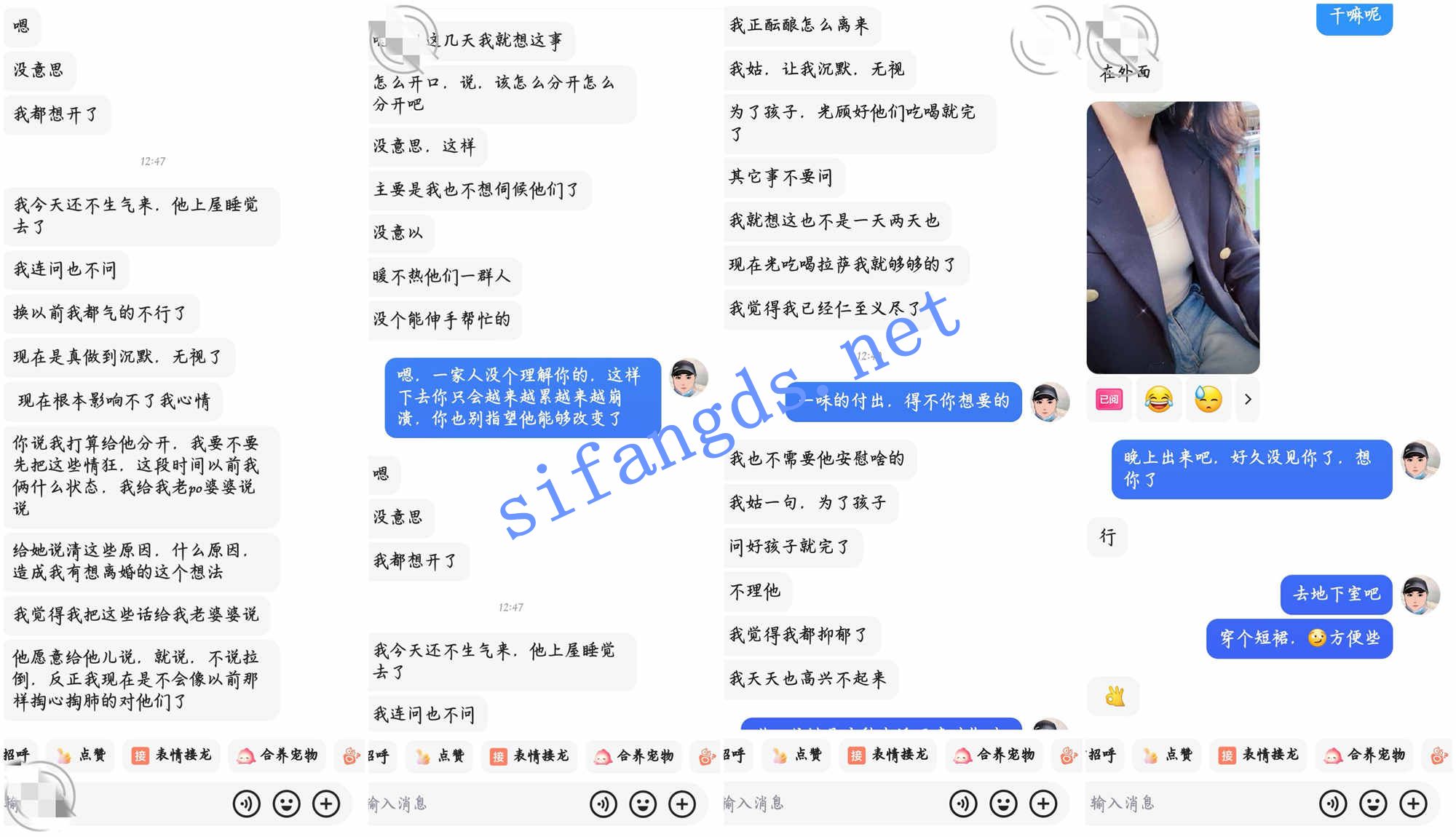 ❤️反差人妻❤️大神拿下住在楼下的极品骚货女邻居后续2 [290M]