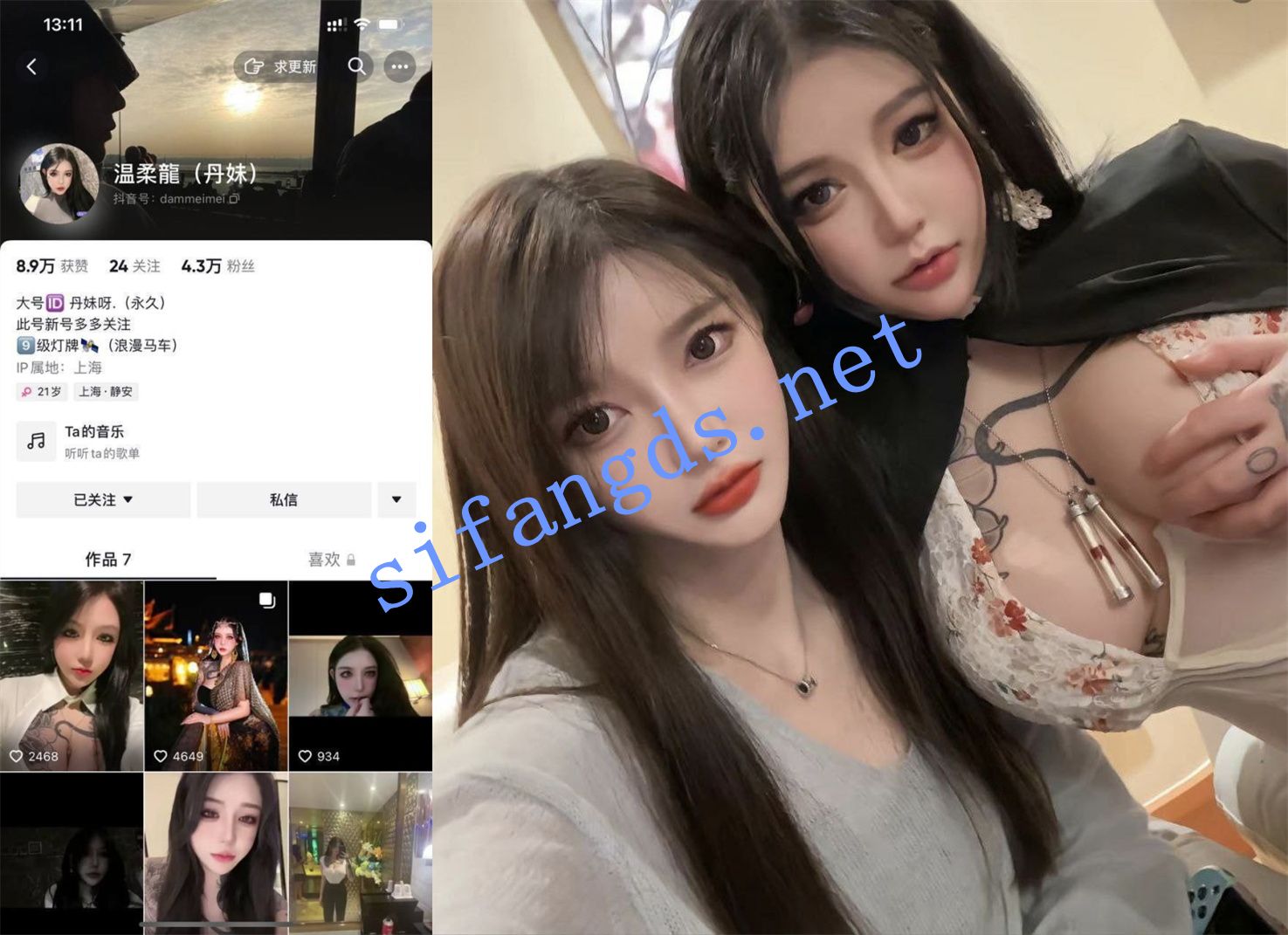 《抖音网红》❤️丨温柔龍丨❤️和金主爸爸性爱重磅流出 [1.28GB]