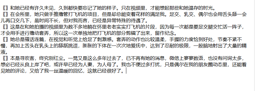 ❤️外站大神-（午夜撩人）-会所口交口爆打飞机足交等5-10V [1G]