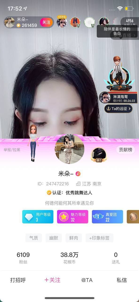 ✅花椒 米朵 样貌清纯的巨乳美女 露点插B自慰 口水 骚话 [392M]
