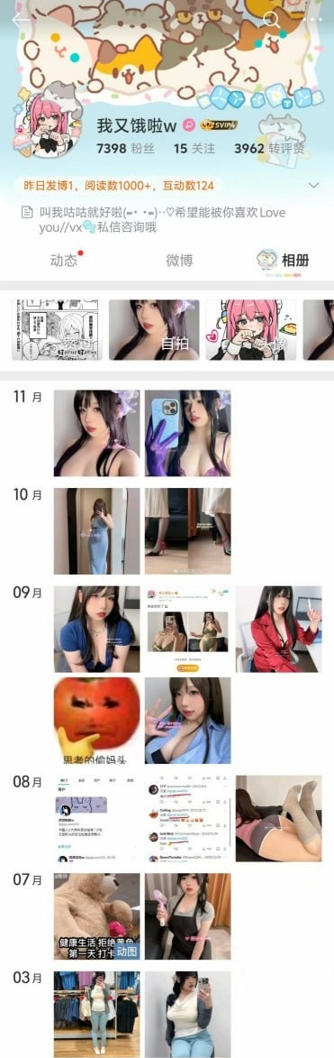 ✅微博推特 我又饿啦w/鸽鸽咕咕 超绝BBW身材 巨乳 自慰 [162M]