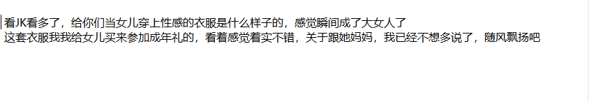 ❤️父女乱伦❤️继父拿下18岁女儿后续4-操女儿+操女儿闺蜜 [460M]