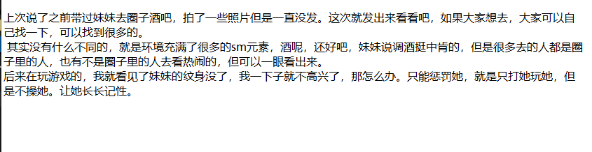 ❤️兄妹乱伦❤️外站博主（我的妹妹不可能这么可爱）续1 [380M]