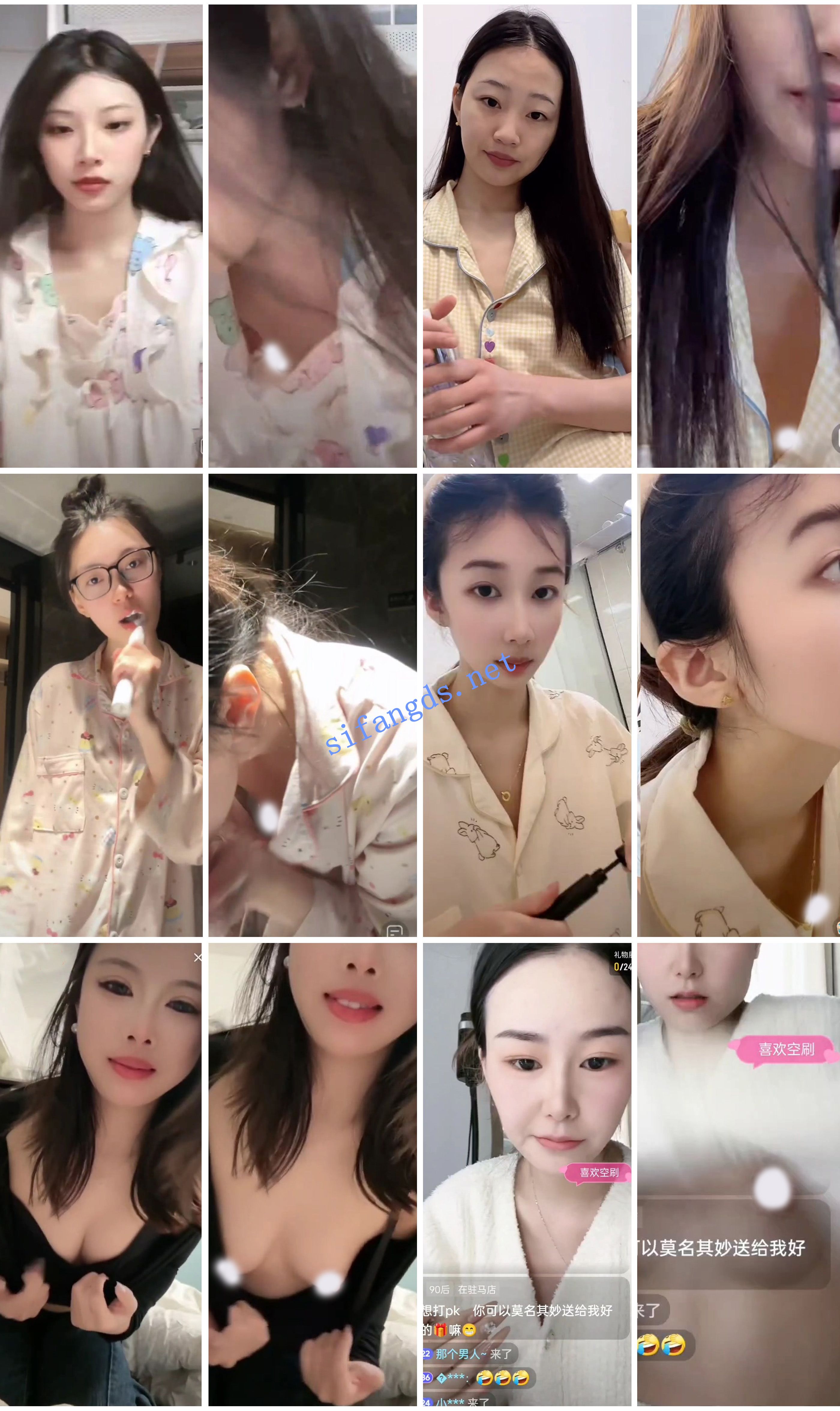 ⭐抖音闪现: 颜值主播各显神通 擦边 闪现走光 超多美女合集 [871v，5.71GB]
