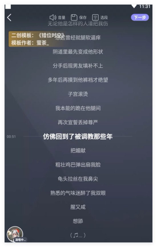 ❤️《极致仿真人3D第八十六弹》小仙女翻唱各类淫歌艳曲 [10G]