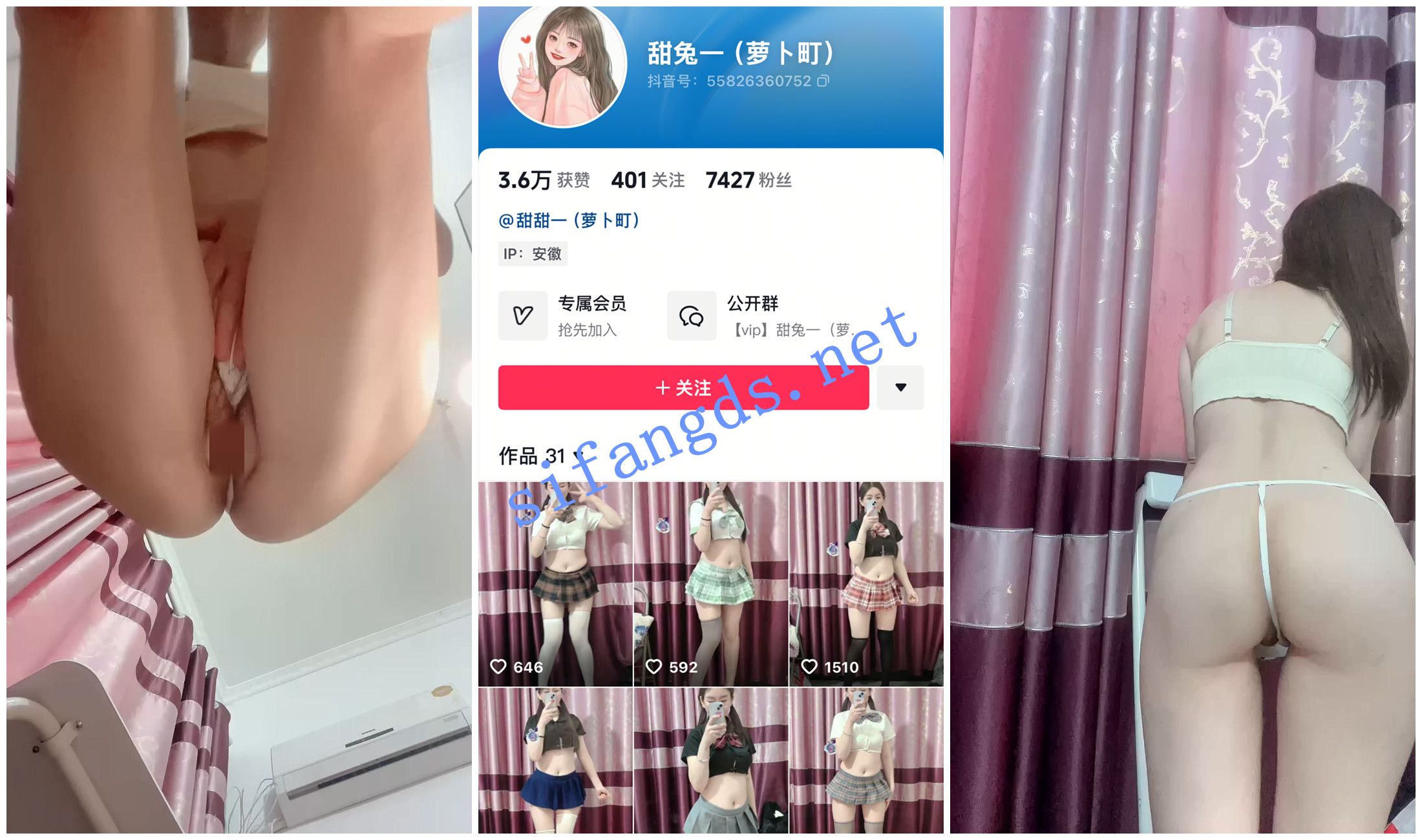 《抖音福利》CK裙嫩妹白丝彩丝亮油丝裸舞自慰《甜兔一》 [455.43 MB]