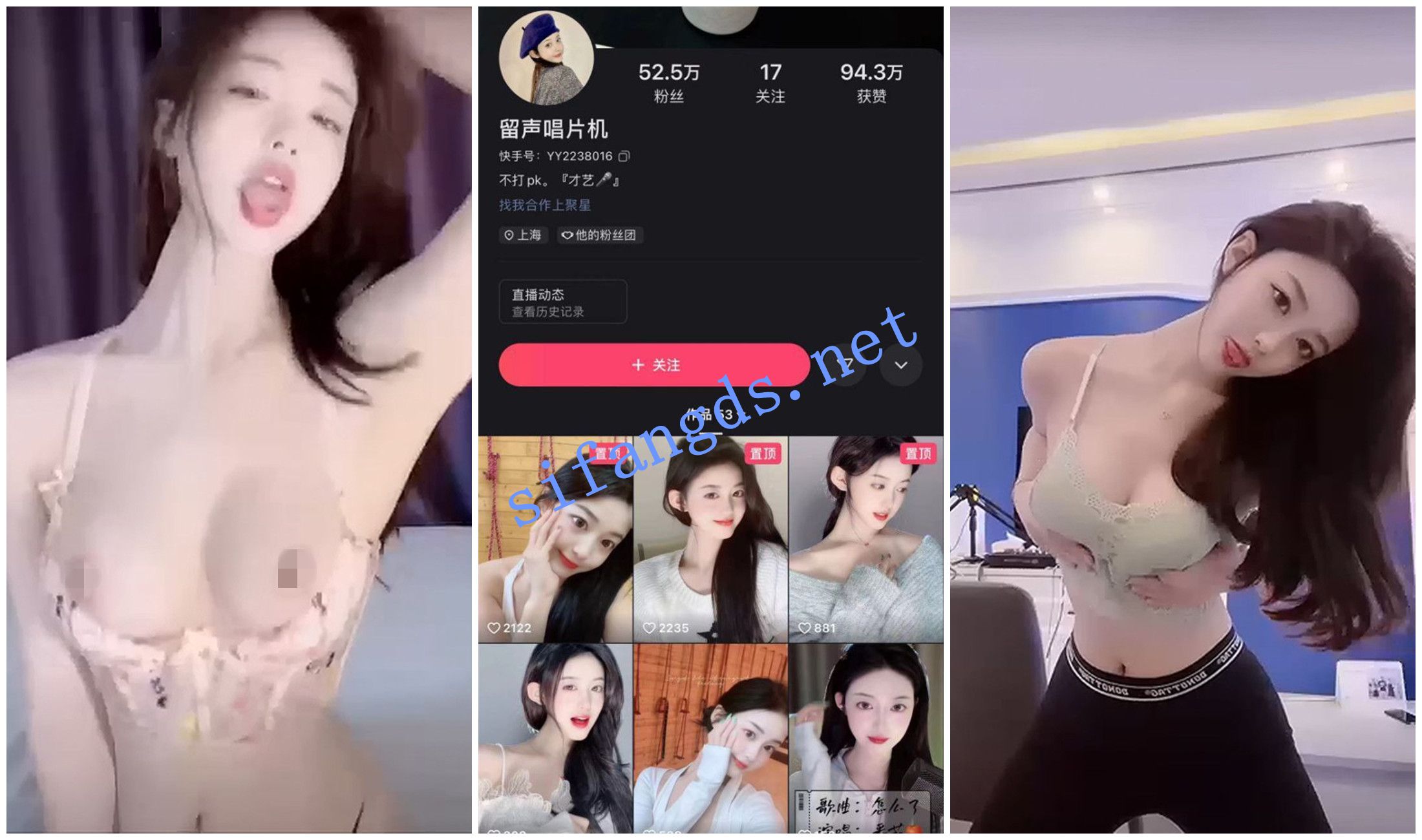 [抖音快手福利]夹心饼干夹心/借个充电器/留声唱片机/紫总 [630.54 MB]