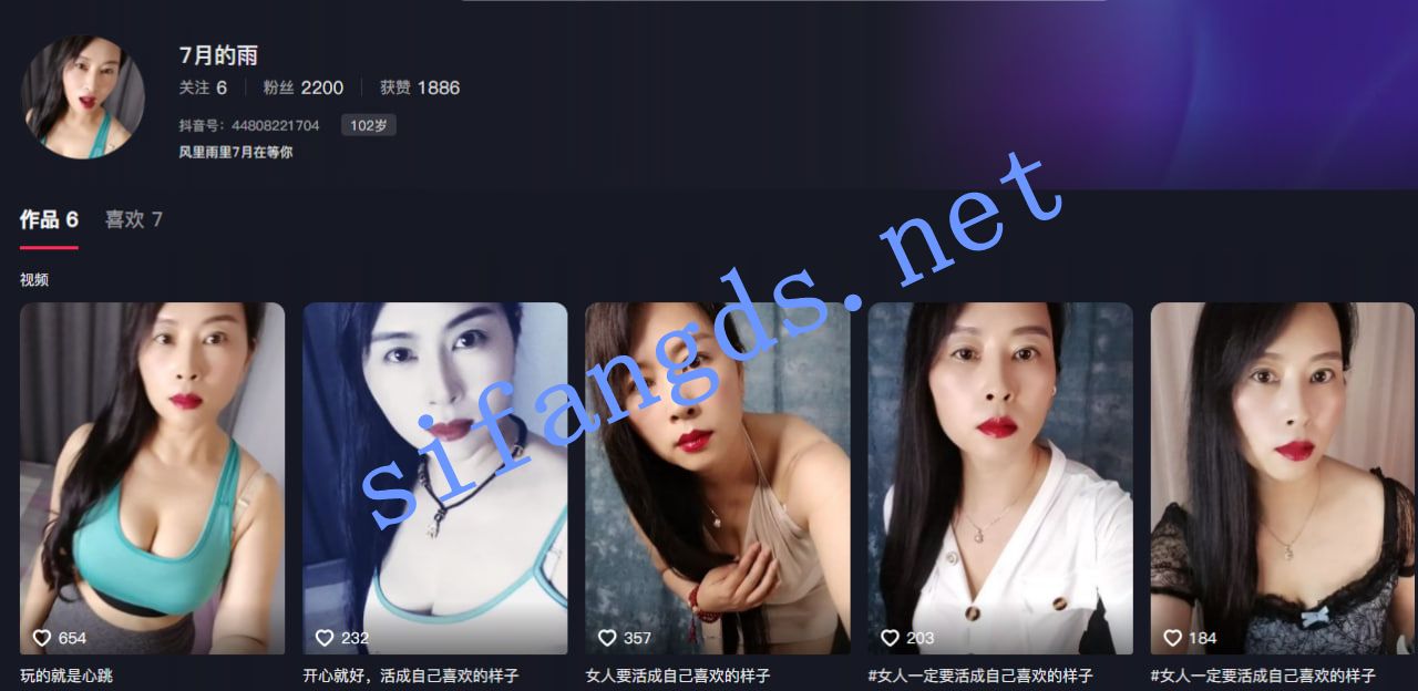 ❤️抖音《7月的雨》熟女少妇真的很骚 站着自慰撒尿! [158M]