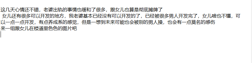 ❤️父女乱伦❤️继父拿下18岁女儿后续4-操女儿+操女儿闺蜜 [460M]