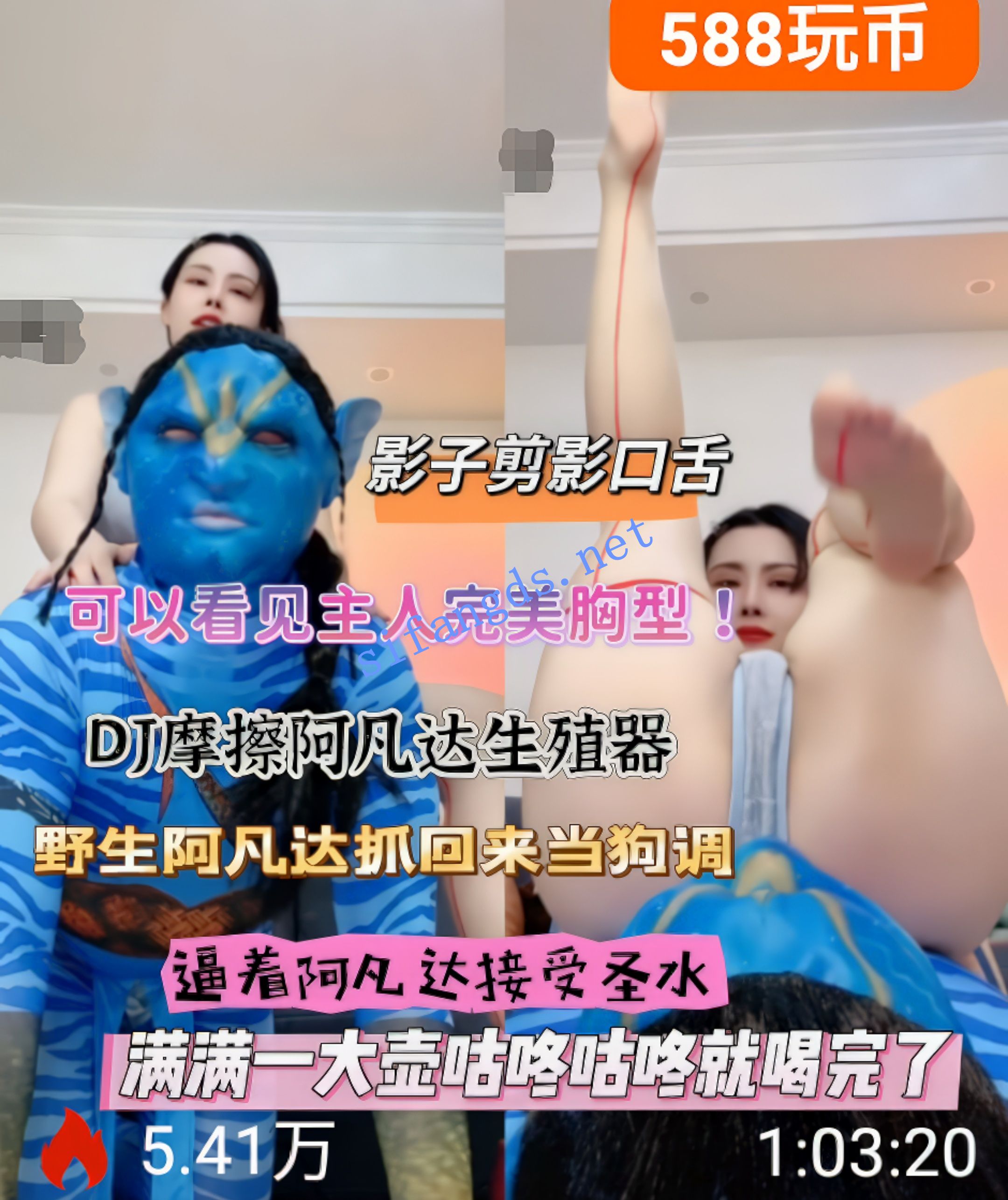 ❤️长腿女王《松紫大人》肉丝高跟调教艾凡达+骚货女m [2.2GB]
