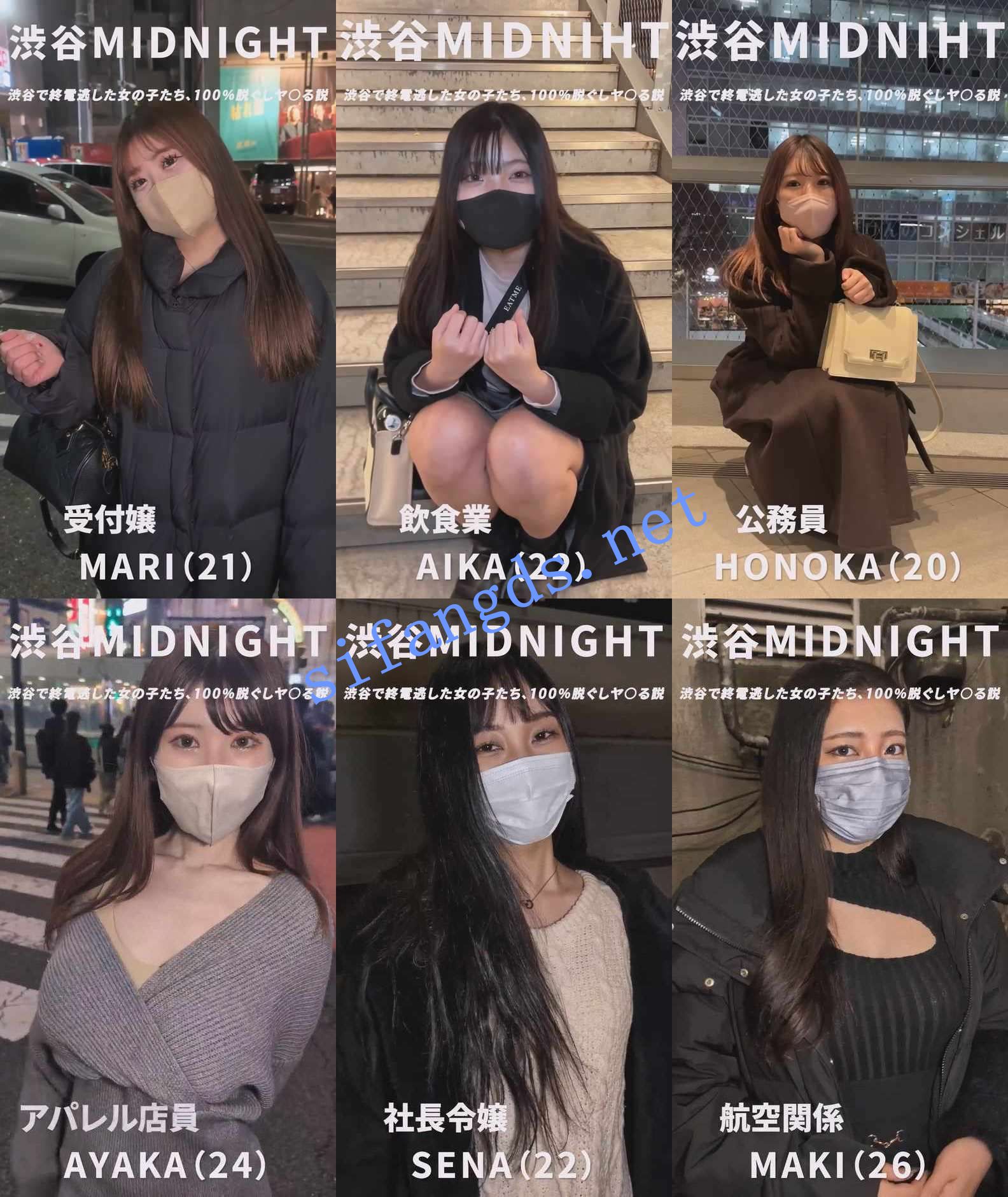 日本深夜街头搭讪《渋谷MIDNIGHT》钞能力撩妹91-125集 []
