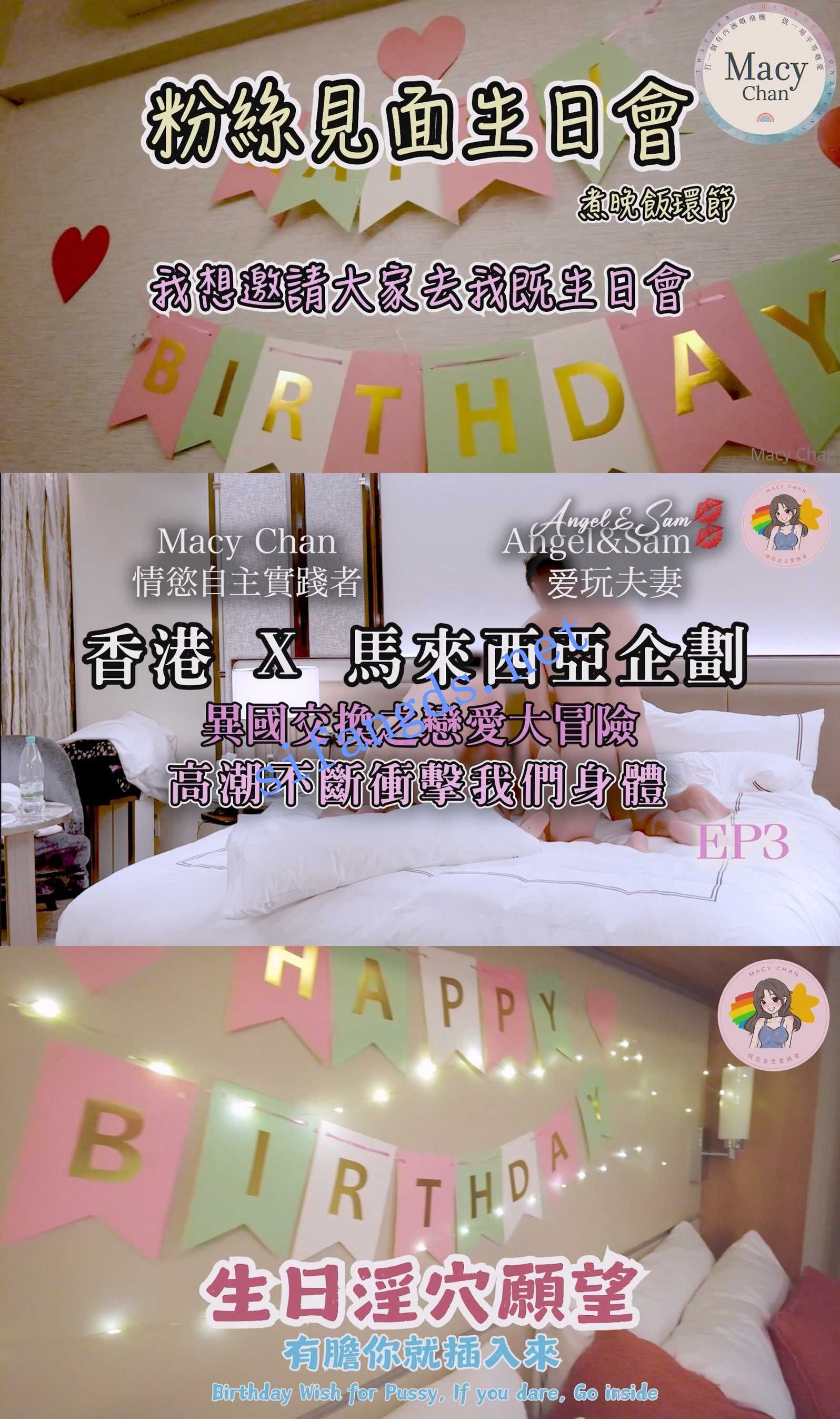 香港少女 情欲自主实践者@Macy Chan 订阅+付费PPV 露脸交换5P []