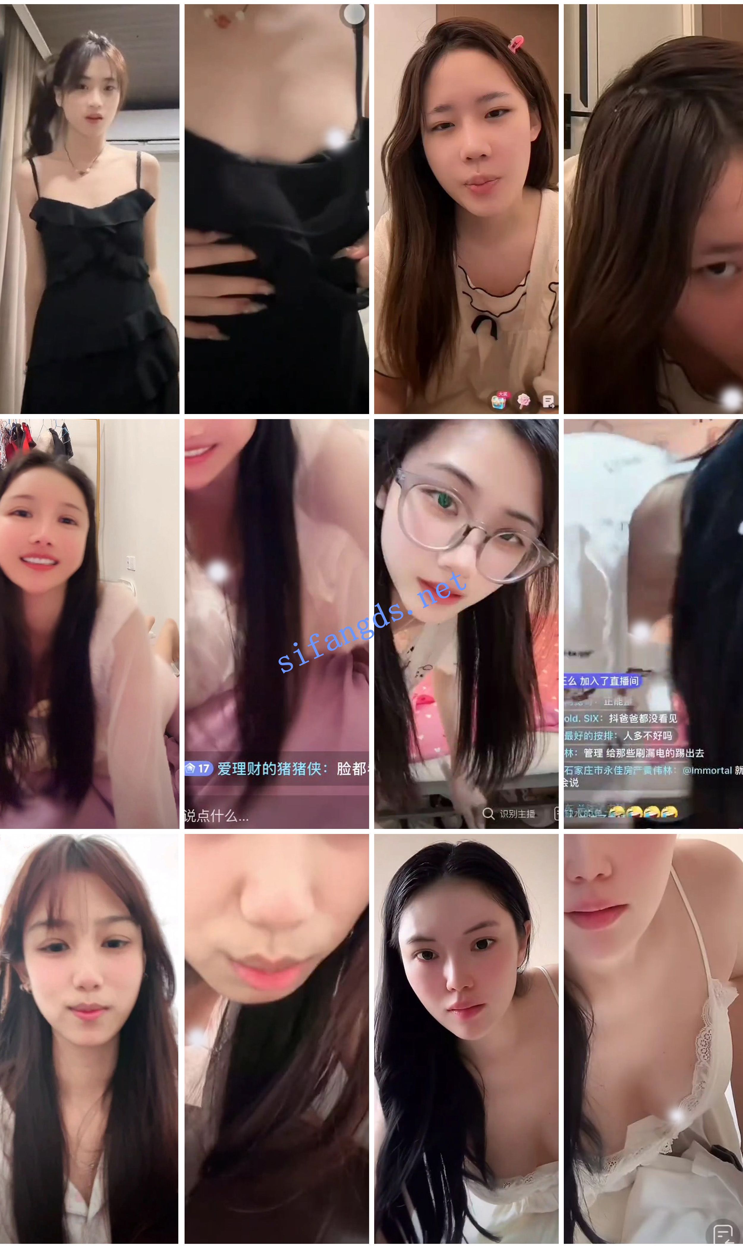 ⭐抖音闪现: 颜值主播各显神通 擦边 闪现走光 超多美女合集 [876v，5.62GB]