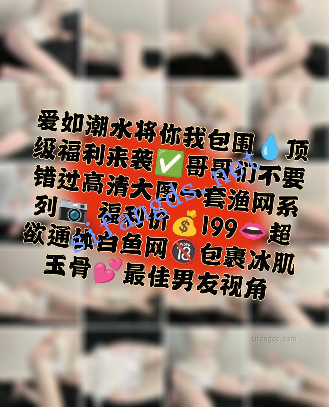 ✅《重磅》抖音441万粉《相扑猫》微密圈2888VIP全套付费 []