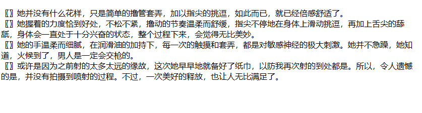 ❤️外站大神-（午夜撩人）-会所口交口爆打飞机足交等5-10V [1G]