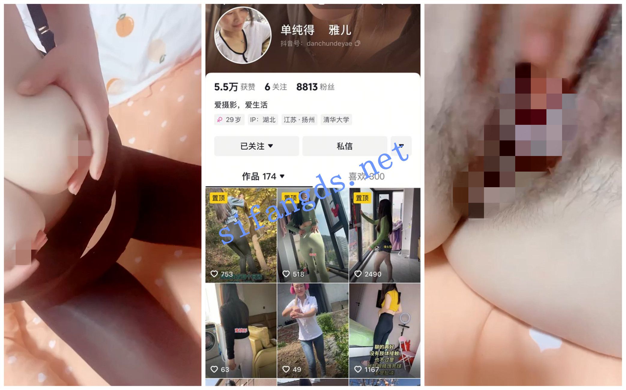 《抖音福利》《单纯得雅儿/江糖/小青桔/尔尔》 [519.91 MB]