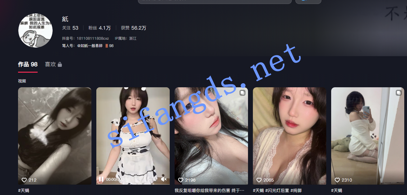 ❤️抖音《紙/纸飞机》大奶萝莉反差小姐姐 真骚 [508m]