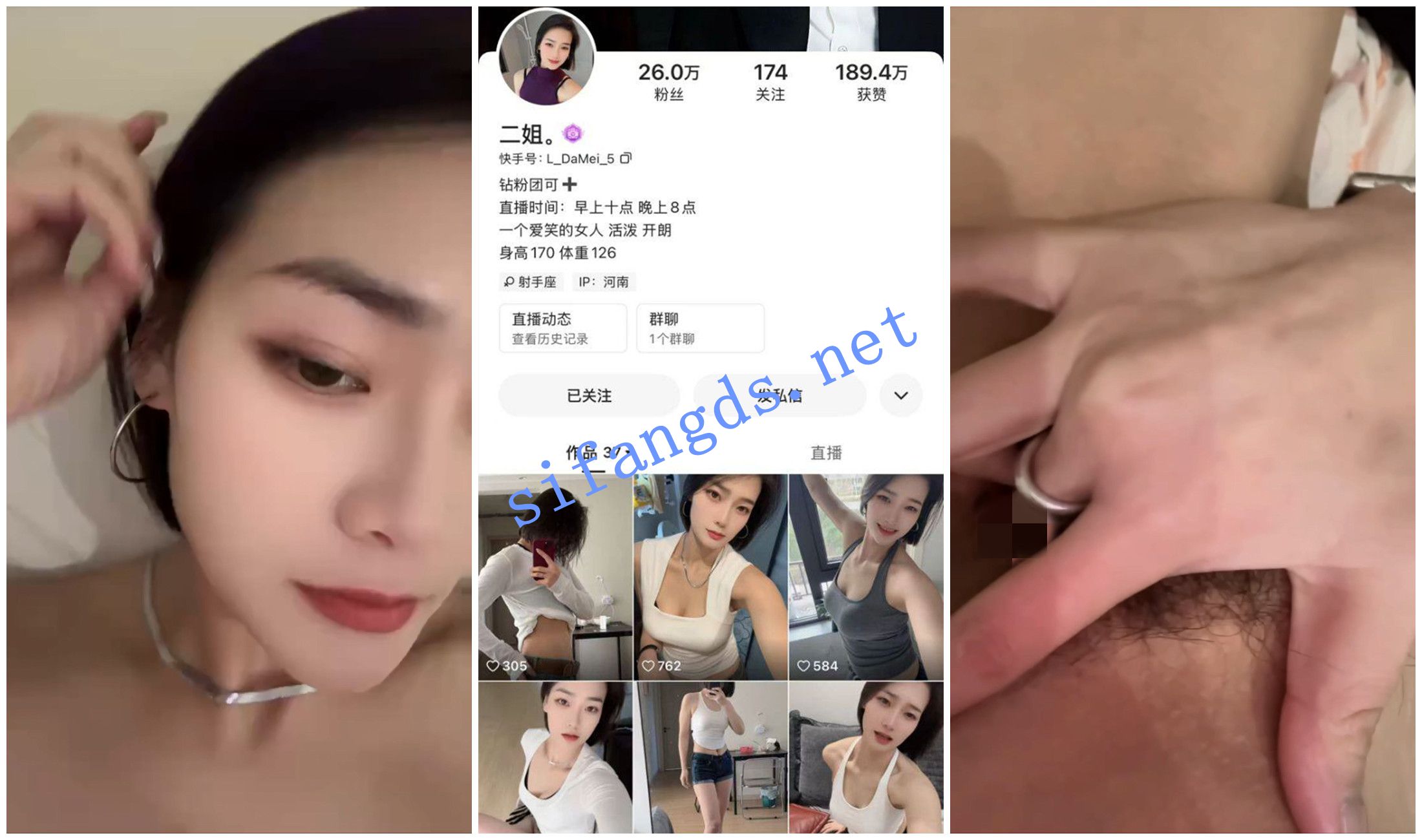 《快手福利》《白佑美/二姐》肉丝无内诱惑手指抠穴自慰 [772.34 MB]