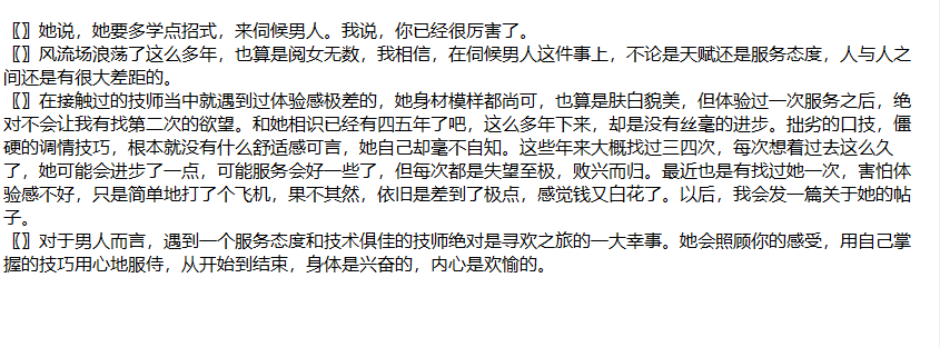 ❤️外站大神-（午夜撩人）-会所口交口爆打飞机足交等5-10V [1G]