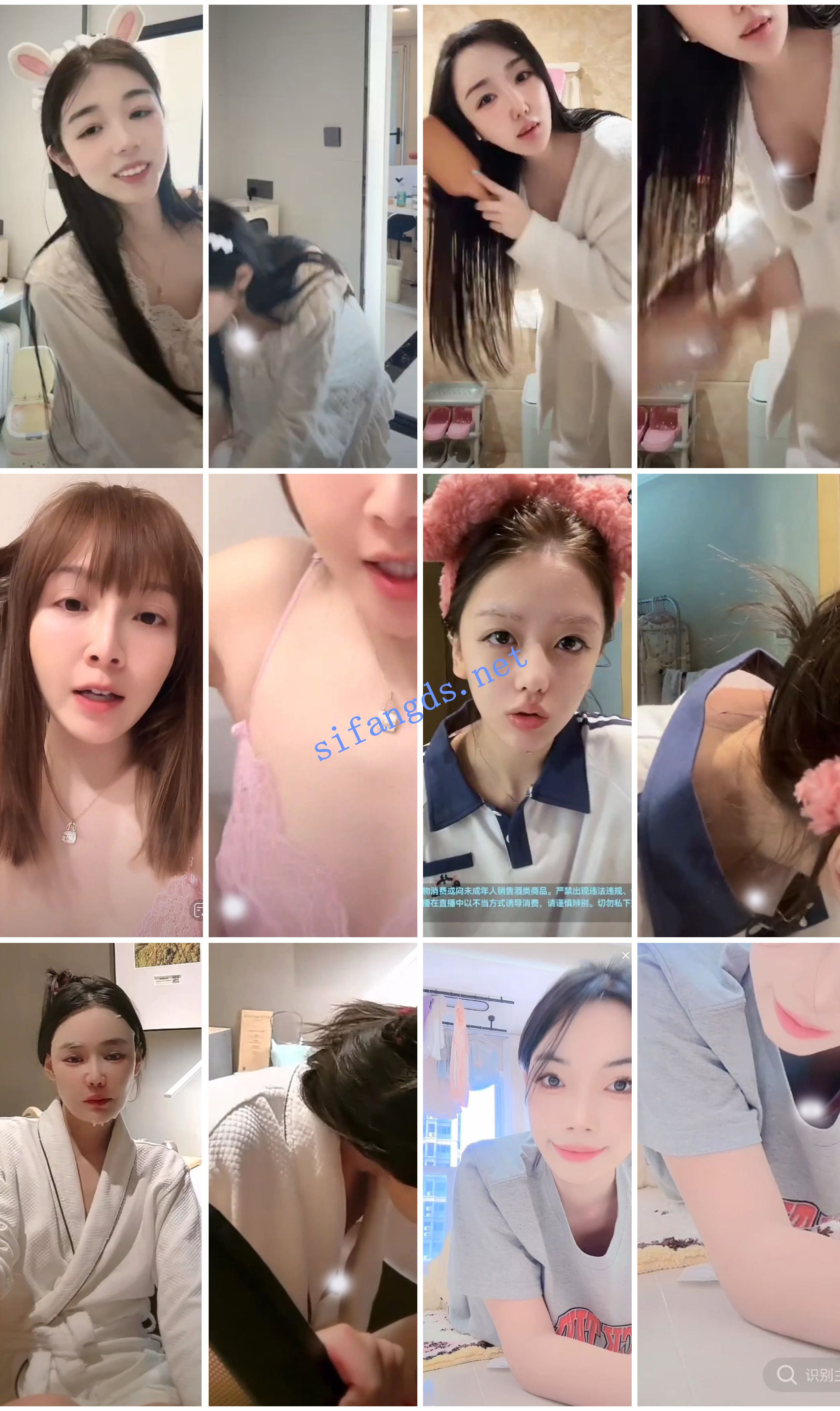 ⭐抖音闪现: 颜值主播各显神通 擦边 闪现走光 超多美女合集 [876v，5.62GB]
