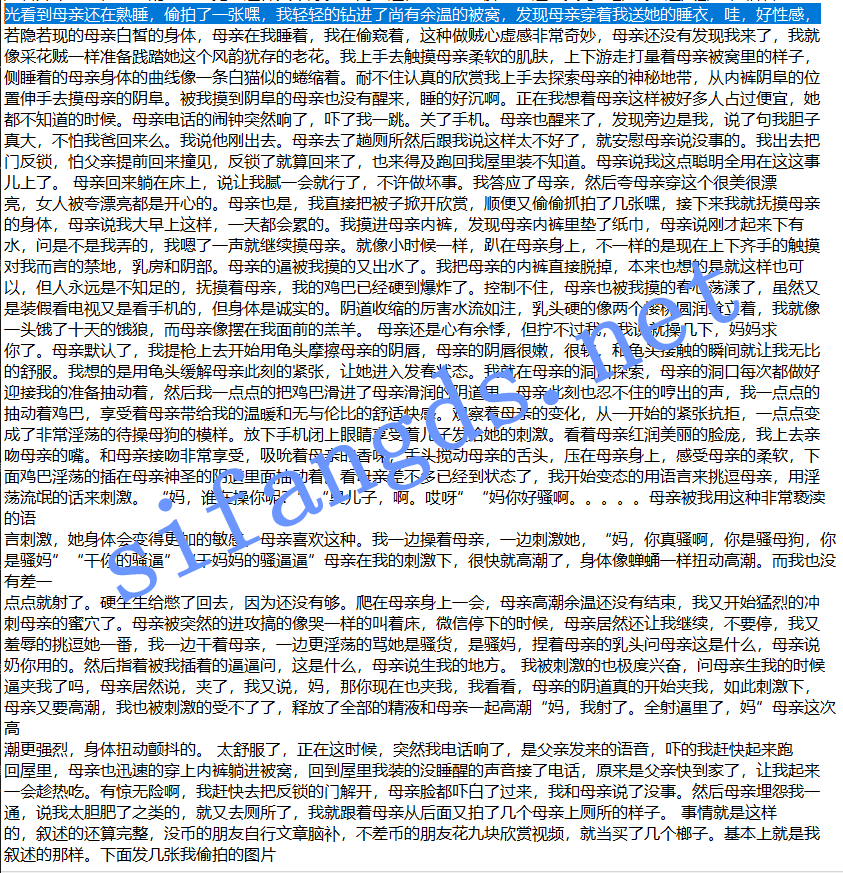 ❤️母子乱伦❤️装睡的母亲被我操2-半年多内容大合集！ [1.2G]