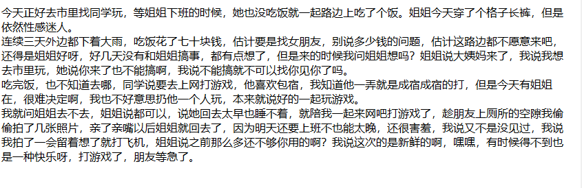 ❤️姐弟乱伦❤️拿下御姐后续33-内射穿着婚纱的姐姐！ [300mb]