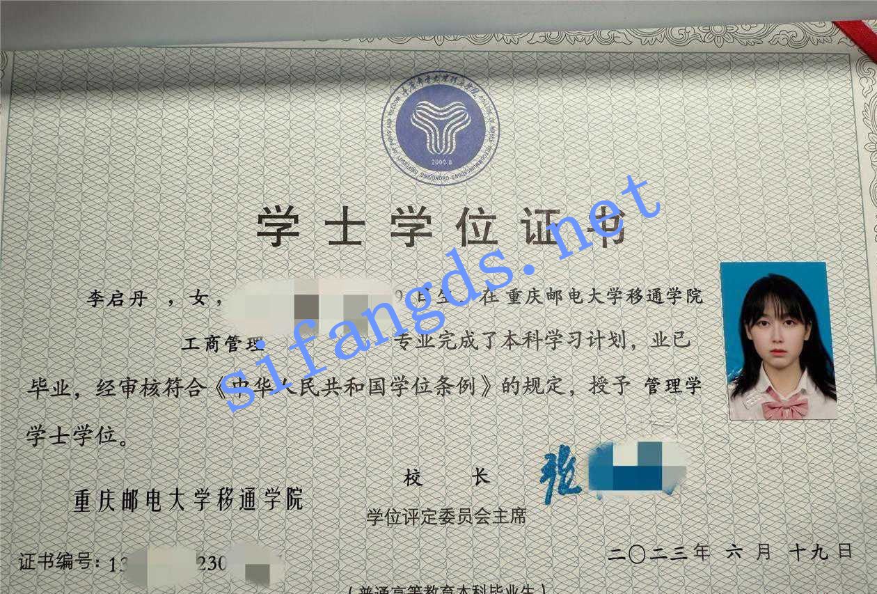 《极品泄密》重庆邮电大学移通学院毕业生 李启丹 流出 []