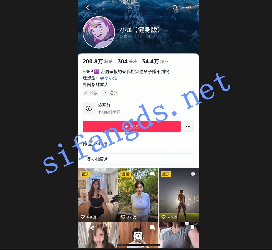 《抖音巨乳》小灿 健身版 露点淋浴福利视频图片 [25m]