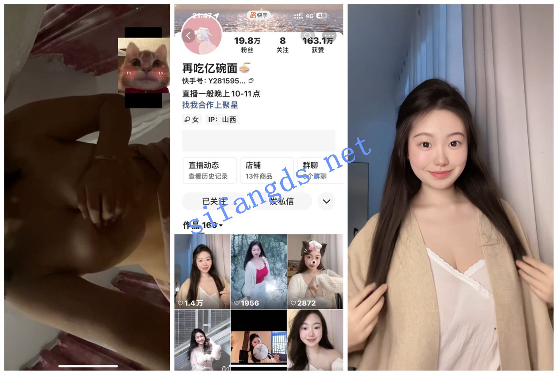 《快手福利》巨乳大奶妹自慰骚舞《蛇/再吃亿碗面》 [172.73 MB]