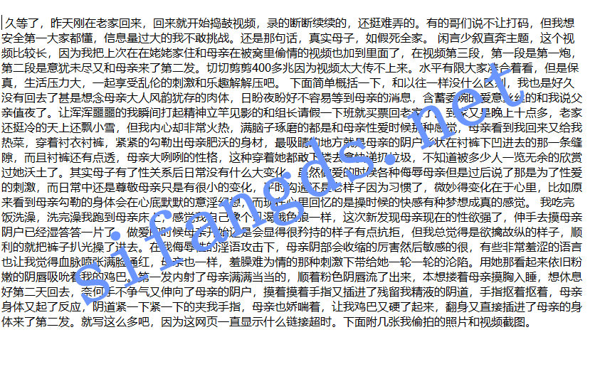 ❤️母子乱伦❤️装睡的母亲被我操2-半年多内容大合集！ [1.2G]