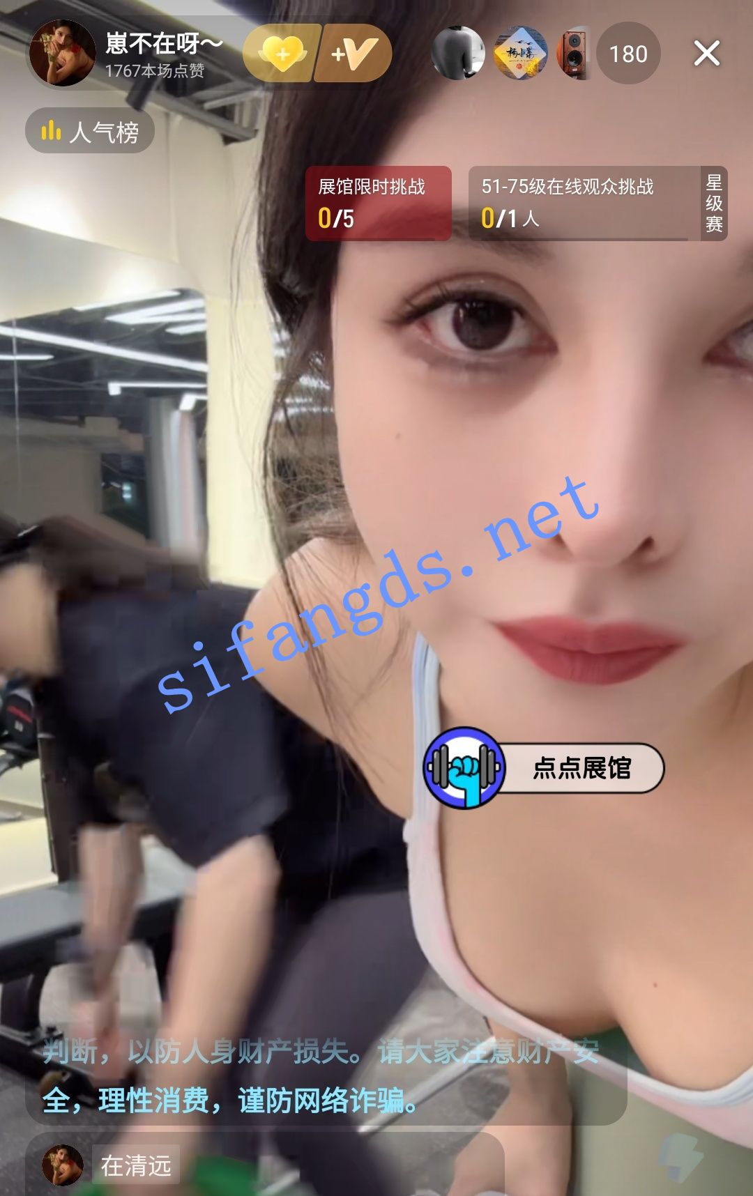 ✅抖音 崽不在呀-5 蜜桃臀巨乳健身美女 脱裤抖臀揉胸等骚舞 [411M]