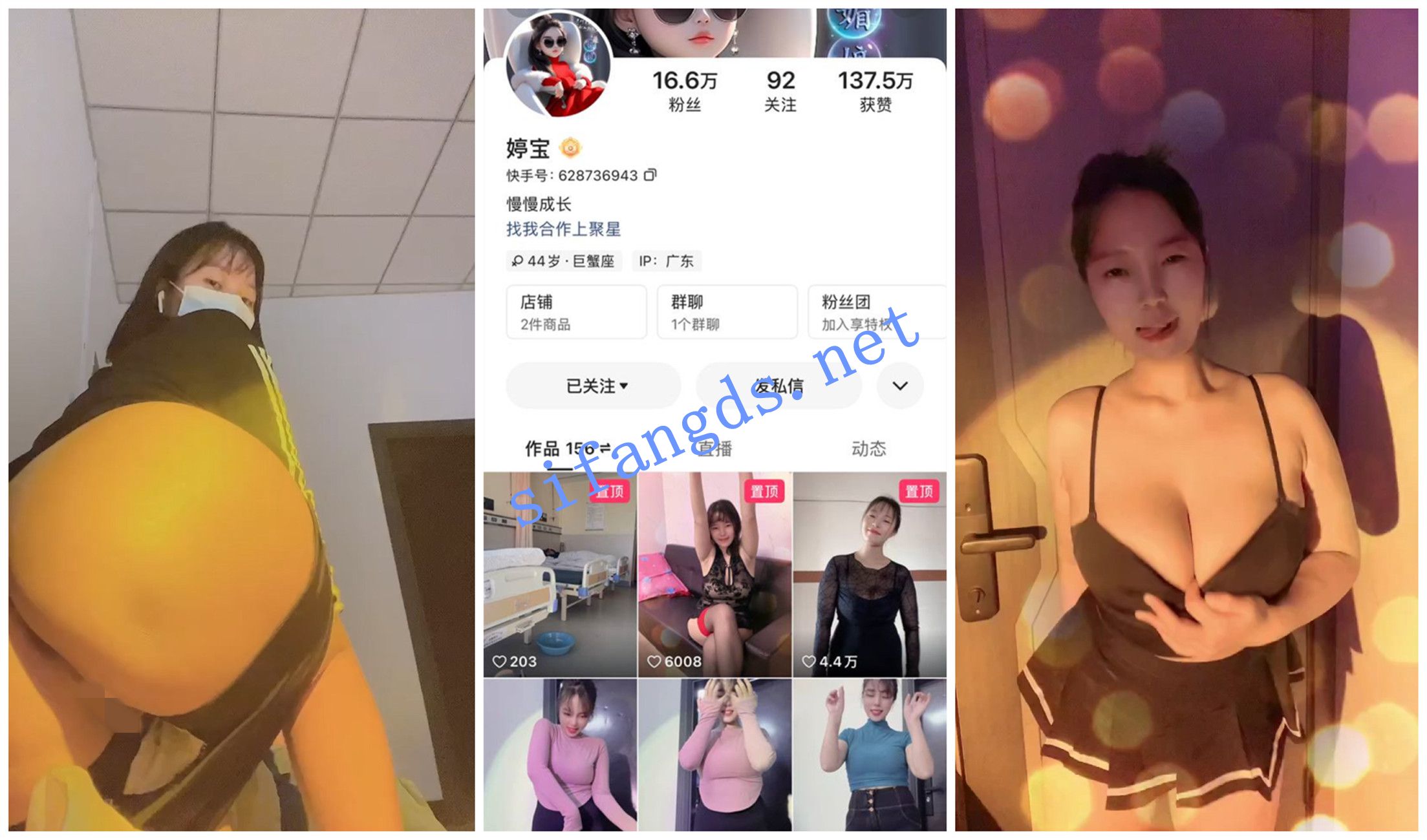 《快手福利》大奶少妇《婷宝》露脸大奶子抖奶自慰② [557.87 MB]