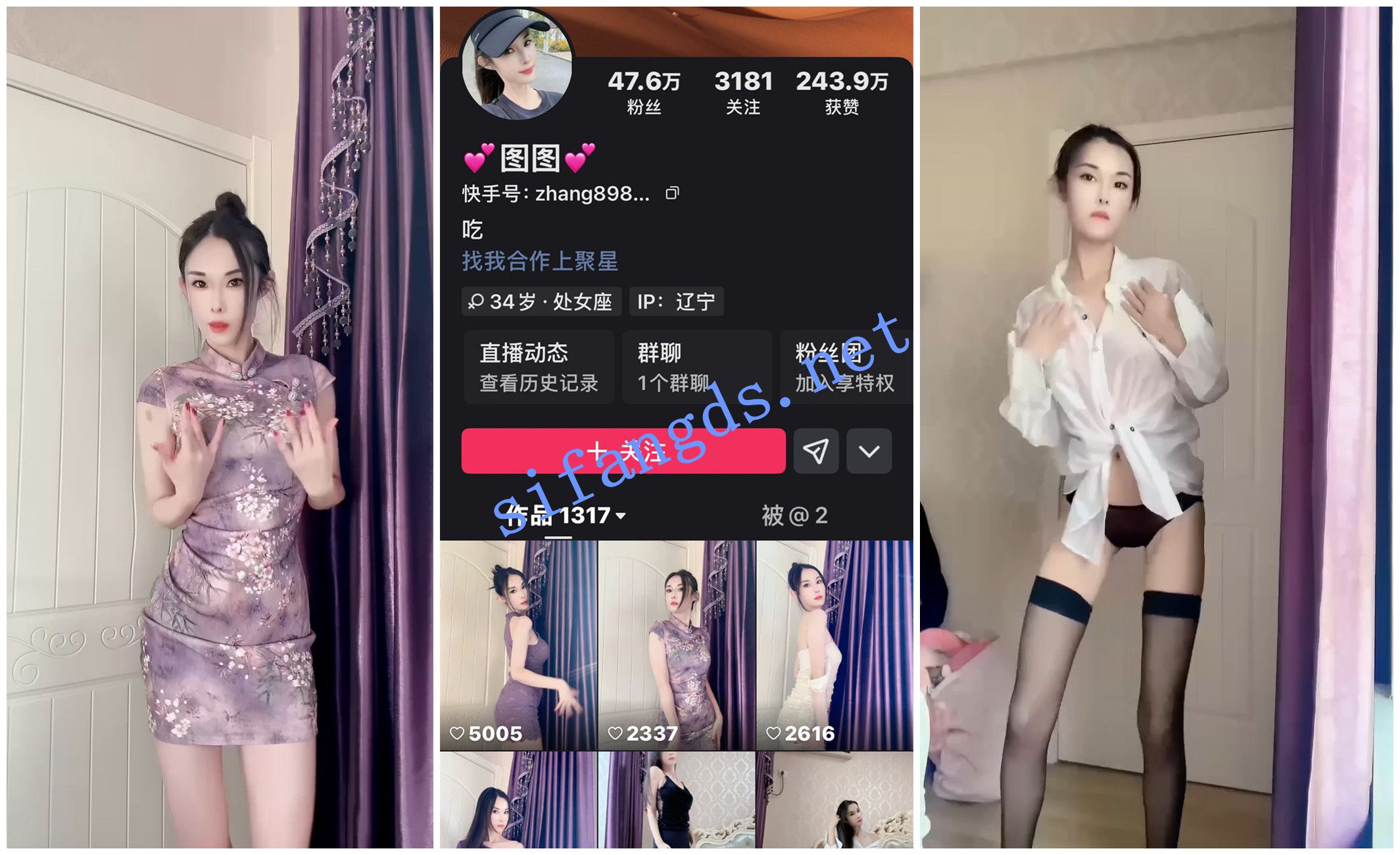 《快手福利》《后来/丽美姨/图图/云南月宝》自慰骚舞 [310.09 MB]
