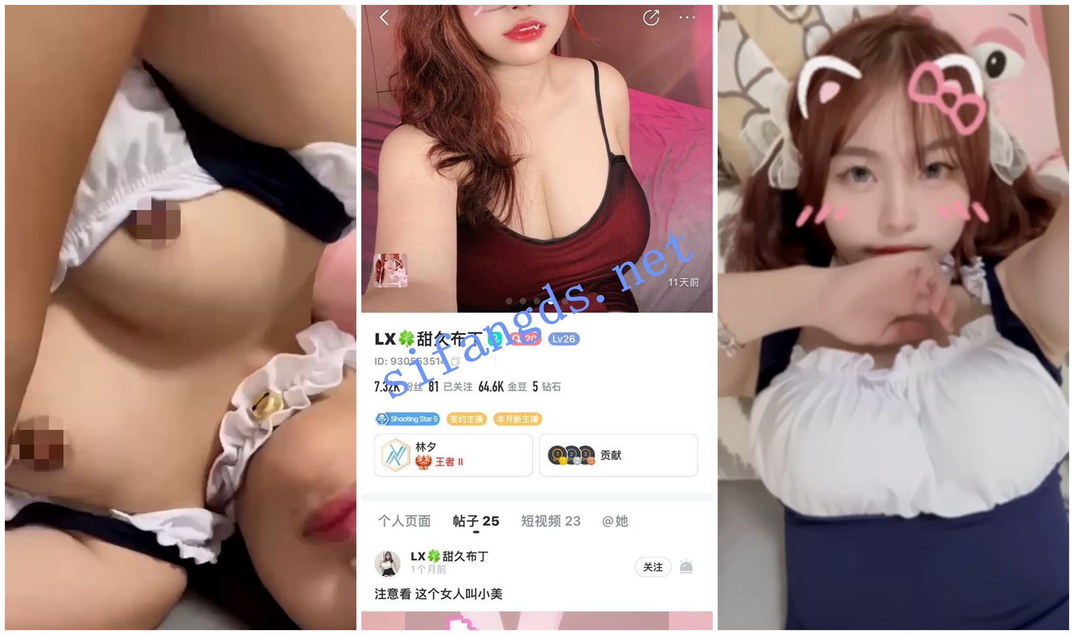 《BIGO福利》《柳如烟/丝丝清香/棠棠/甜久布丁/小白菜》自X [1.27 GB]